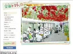 Sites similar to uenoengei.com
