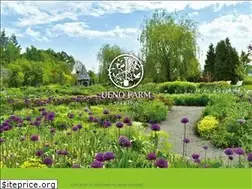 Sites similar to uenofarm.net