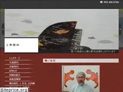 Sites similar to uenoganka.jp