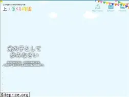 Sites similar to uenohara-kg.ed.jp