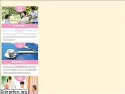 Sites similar to uenohospital.jp