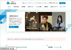 Sites similar to uenohoujin.or.jp