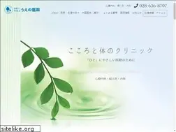 Sites similar to uenoiin.net