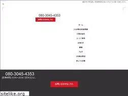 Sites similar to uenojuku.net