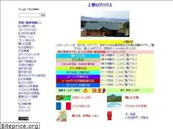 Sites similar to uenolog.info