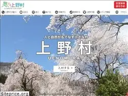 Sites similar to uenomura-tabi.com