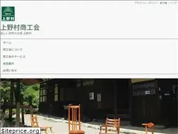 Sites similar to uenomurashoko.com