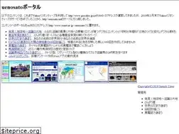 Sites similar to uenosato.net