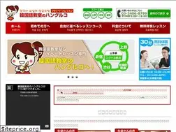 Sites similar to uenoschool.com