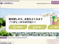Sites similar to uenosekizai.co.jp