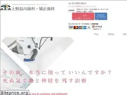 Sites similar to uenoshinagawa.com