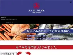 Sites similar to uenosuisan.com