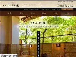 Sites similar to uenoya-net.jp
