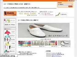 Sites similar to uenoya-shirt.com