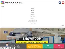 Sites similar to uenoyama-digital.com