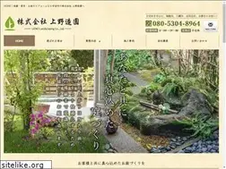 Sites similar to uenozouen.com