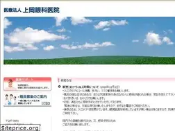 Sites similar to ueokaganka.jp