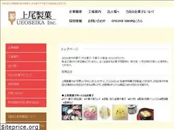 Sites similar to ueoseika.com