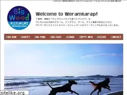 Sites similar to ueramkarap-kujukuri.com