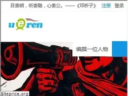 Sites similar to ueren.com