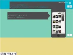 Sites similar to ueroku.net