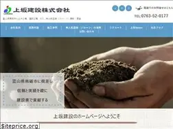 Sites similar to uesaka-k.jp