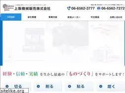 Sites similar to uesaka-mc.com