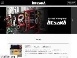Sites similar to uesaka.co.jp