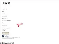 Sites similar to uesakatoru.com