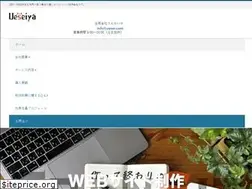 Sites similar to uesei.net