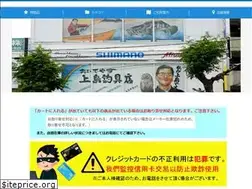 Sites similar to ueshima-tsurigu.com