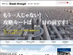 Sites similar to ueshita-taxoffice.com