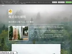 Sites similar to ueshow.co.jp
