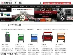 Sites similar to uesltd.co.jp