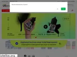 Sites similar to uestore.com.ua