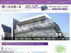 Sites similar to uesugi-dk.com