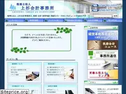 Sites similar to uesugi-kaikei.com