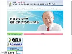 Sites similar to uesugi-mituhiro.com