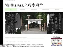 Sites similar to uesugigobyo.com