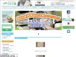 Sites similar to uesuya.com