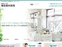 Sites similar to ueta-dc.com