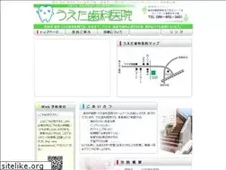 Sites similar to ueta-dc.net