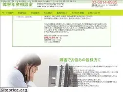 Sites similar to uetake-sr.jp