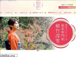Sites similar to uetakemiyuki-onsen.com