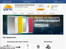 Sites similar to uetk.ru