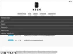 Sites similar to uetoh.co.jp