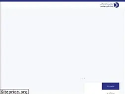 Sites similar to uetse-kh.ir