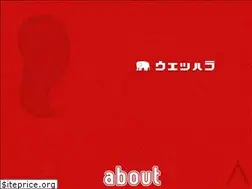 Sites similar to uetsuhara.com