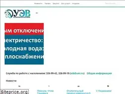 Sites similar to uev.ru