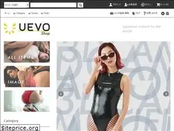 Sites similar to uevo.shop